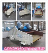 武漢客戶再一次來隆中訂