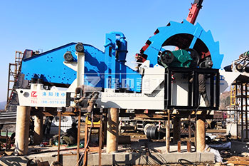 南陽(yáng)西峽洗砂回收一體機(jī)