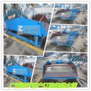 隆中重工振動(dòng)脫水篩在廣